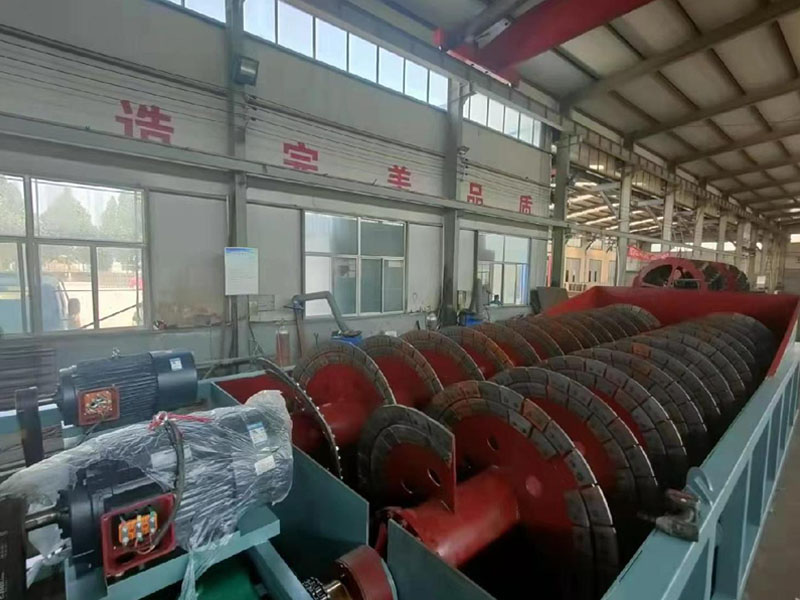 石英砂雙螺旋分級機