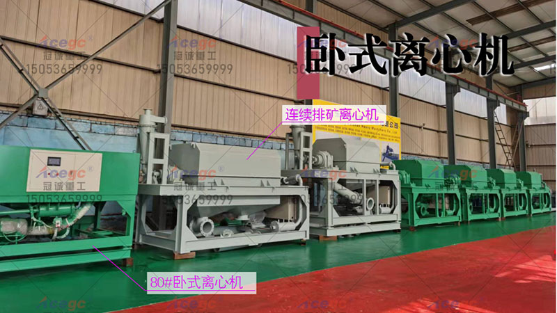 移動(dòng)式破碎除鐵選礦